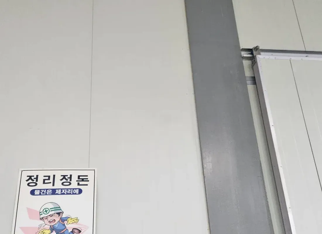 상가 정기청소