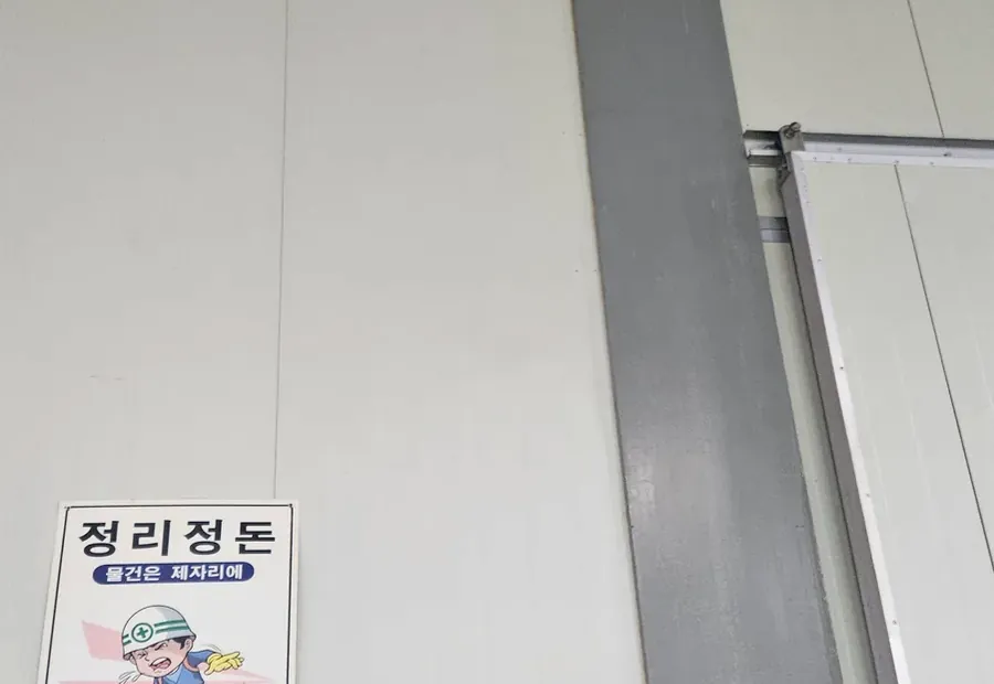 공장청소 실제 작업 이미지